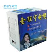 超五类网络线