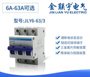 60型空气开关3P