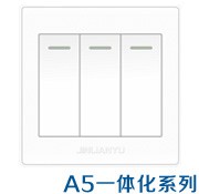 A5一体化系列