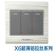 X6超薄铝拉丝系列